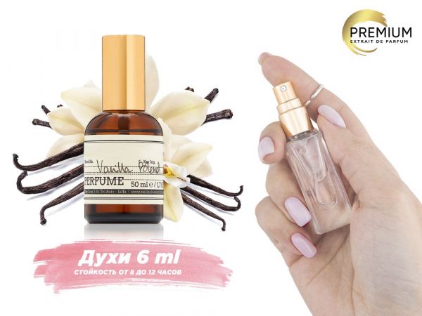 Perfume Vanilla Blend, 6 ml (100% similarity with fragrance)